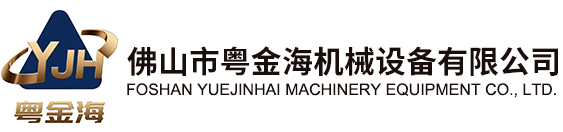 Foshan Yuejinhai — YJH logo