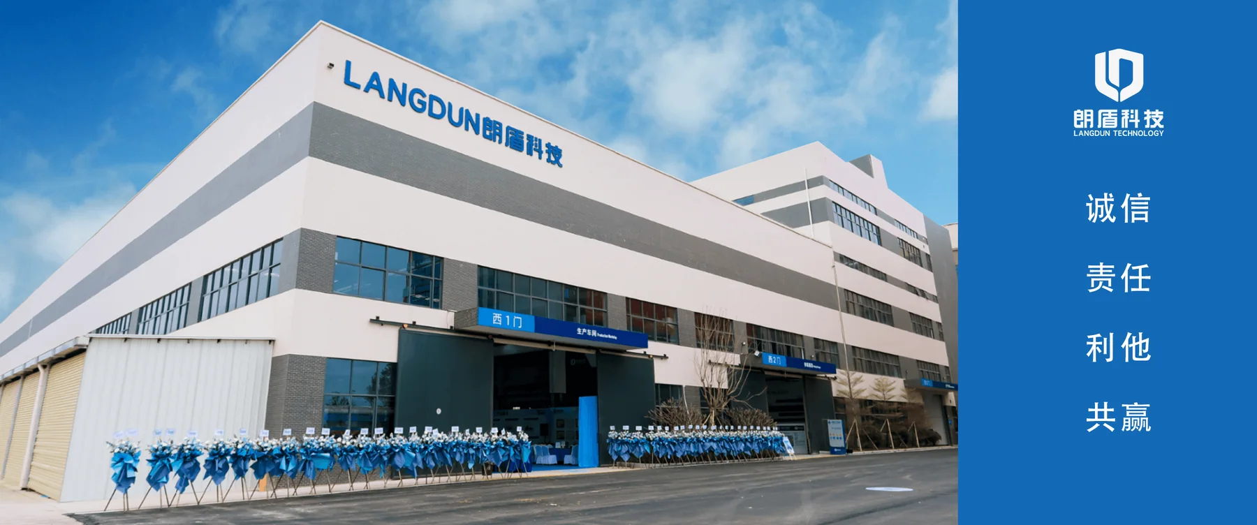 Langdun — ADA TRUSTAR kurulumu hattı